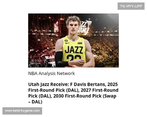 NBA重磅交易震撼联盟爵士送走马尔卡宁雷霆豪掷多枚首轮签打造超级阵容