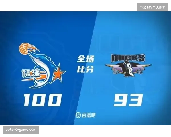 广厦三连胜重返榜首 上海紧随其后榜首之争白热化